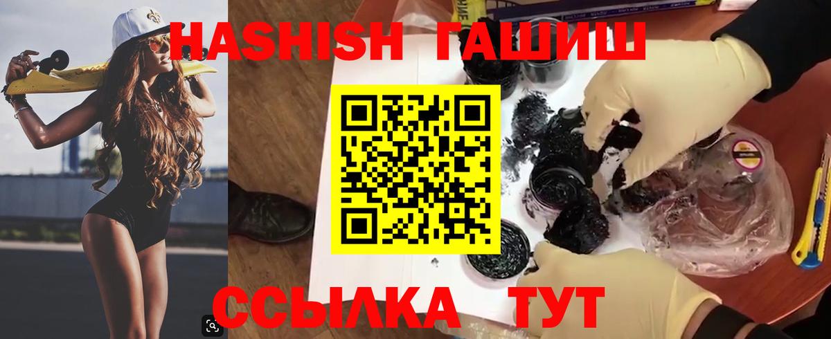 ГАШИШ hashish Азнакаево