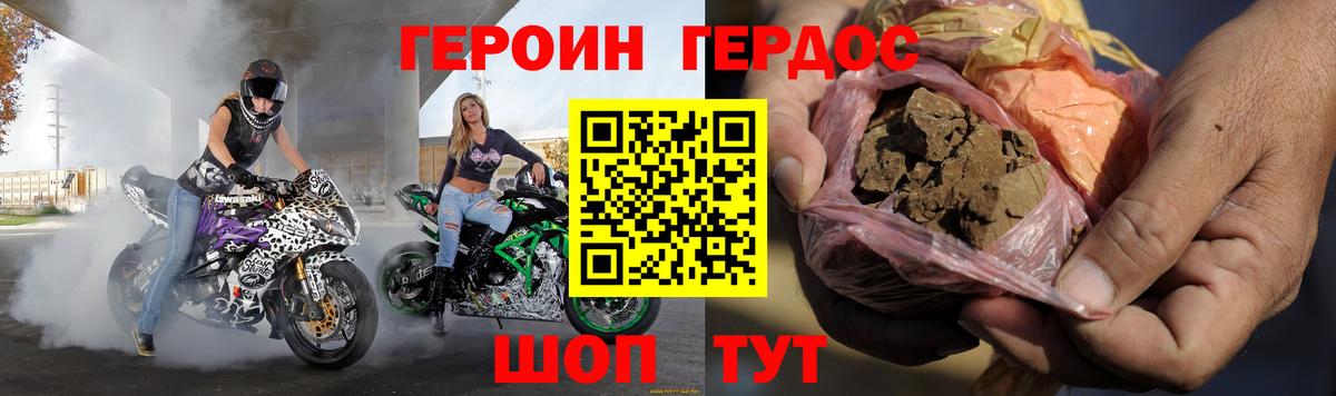 ГЕРОИН  Вход с VPN  Азнакаево  ГЕРОИН Афган 