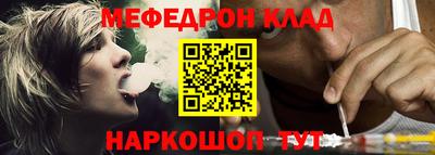 кристаллы Янаул