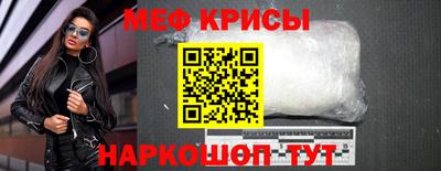 кристаллы Янаул