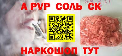 2c-b Ярославль
