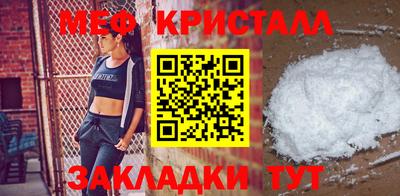 кристаллы Янаул
