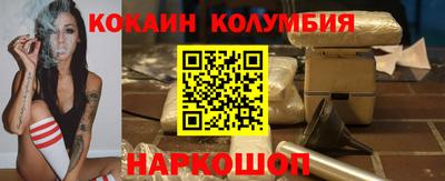 крисы Ярцево