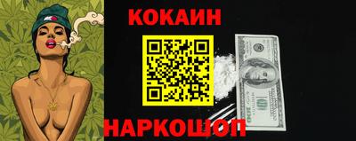 кристаллы Янаул
