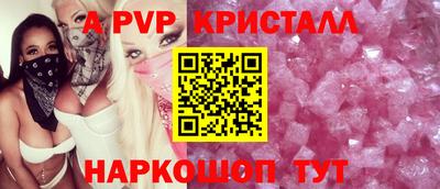 2c-b Ярославль