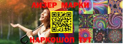 кристаллы Янаул