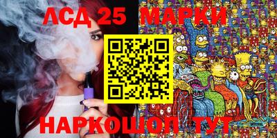 молекула духа Ангарск