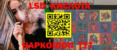 крисы Ярцево