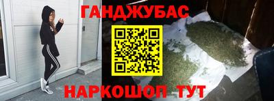 кристаллы Янаул