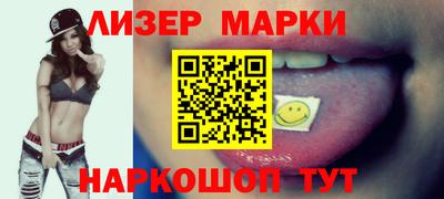 2c-b Ярославль