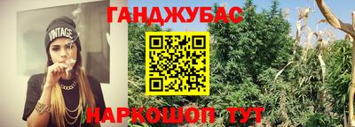 кристаллы Янаул
