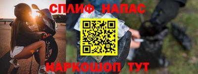 крисы Ярцево