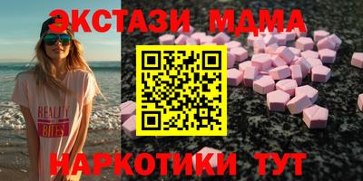 кристаллы Янаул