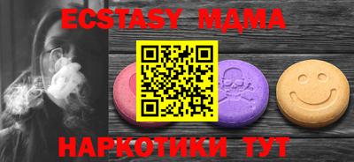 кристаллы Янаул