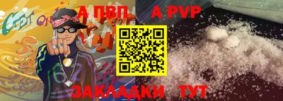 крисы Ярцево