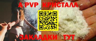 кристаллы Янаул