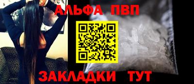 мяу мяу кристалл Анапа