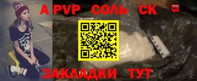 кристаллы Янаул