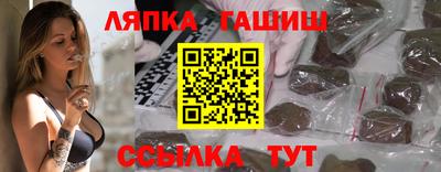 крисы Ярцево