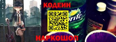 кристаллы Янаул