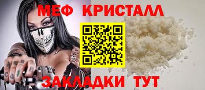 кристаллы Янаул