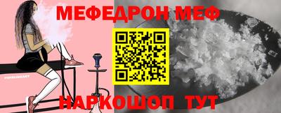 кристаллы Янаул