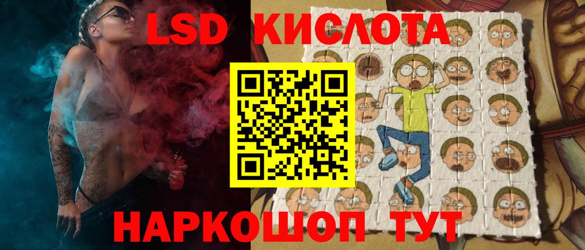 LSD-25 экстази кислота  Вход с VPN  Азнакаево  ЛСД экстази ecstasy 