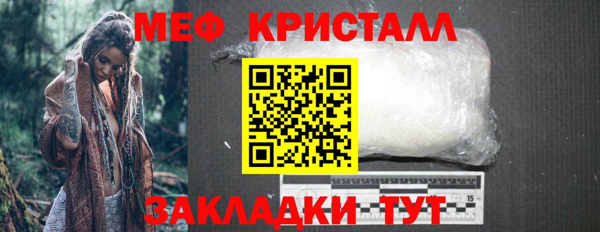 МЕФ  Азнакаево