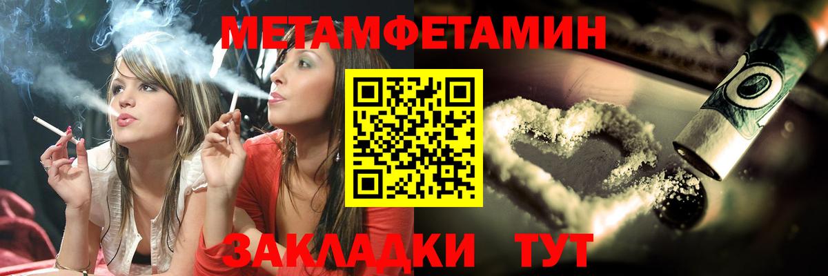 Метамфетамин витя  Метамфетамин витя  Вход с VPN  Азнакаево 