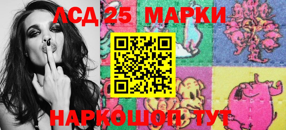 Азнакаево  Наркотические марки 1500мкг  Вход с VPN  Марки NBOMe  Наркотические марки 1500мкг 