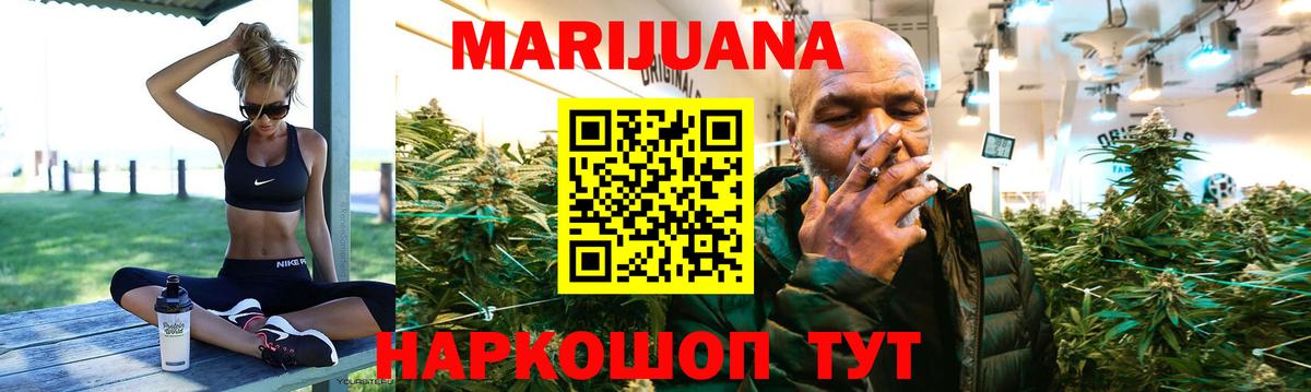 Азнакаево  Каннабис тримм  Вход с VPN  Канабис AK-47 